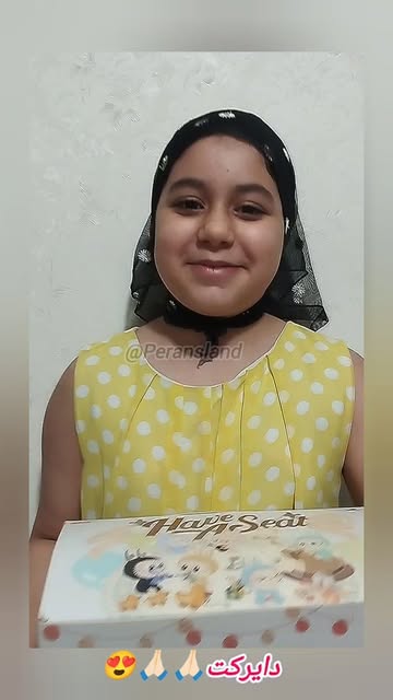 لبوبوی نشسته